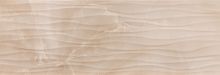Плитка Olimpia Ondas Brillo Sand 25x73 фото