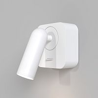 Настенный светильник (бра) Maytoni Technical C039WL-L3W3K фото