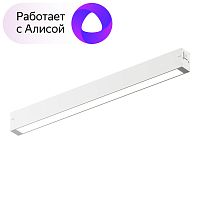 Светильник на шине Denkirs DK8004-WH фото