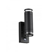 Светильник настенный Odeon Light 6605/2W фото