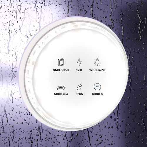 Светодиодная лента  10133 фото 3