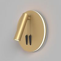 Настенный светильник (бра) Maytoni Technical C176-WL-01-6W-MG фото