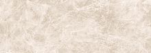 LAMINAM I Naturali Marmi Керамогранит Diamond Cream Bocciardato 100x300 натуральный фото
