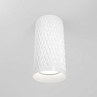 Потолочный светильник Maytoni Technical C036CL-01W фото