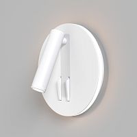 Настенный светильник (бра) Maytoni Technical C176-WL-01-6W-W фото