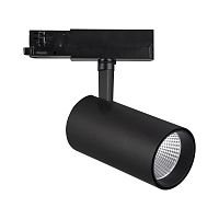 Светильник на шине Mantra 7215 фото