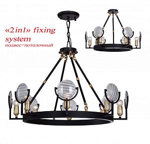 Подвесная люстра Favourite 1721-8PC фото