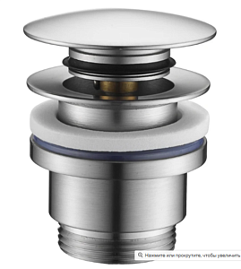 Клапан для раковины Click Clack IMEX VCC012 фото