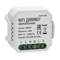 WIFI модуль Maytoni Technical MD001 фото