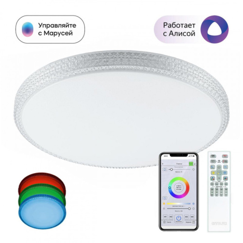 Накладной светильник Citilux CL718A100G