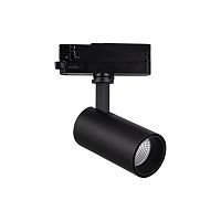 Светильник на шине Mantra 7209 фото