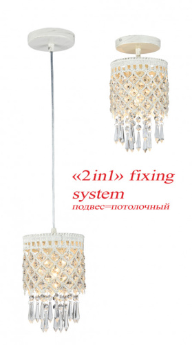 Подвесной светильник Favourite 1578-1PC