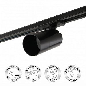 Светильник на шине Denkirs DK6502-BK фото