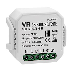 WIFI модуль Maytoni Technical MS001 фото