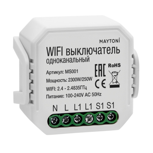WIFI модуль Maytoni Technical MS001 фото 2